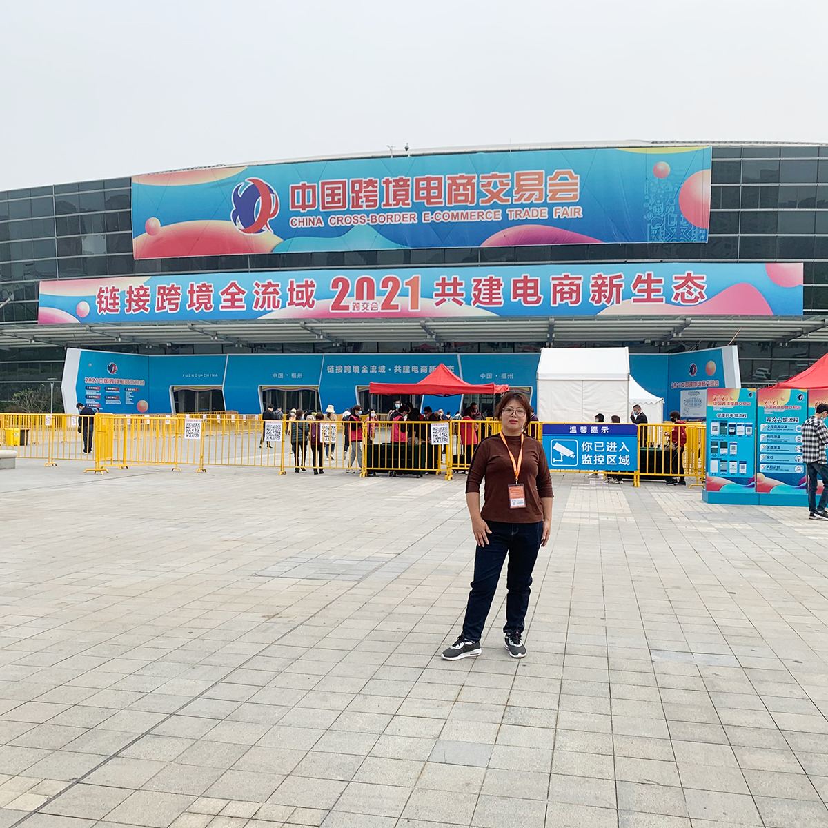 微信图片_20210322115939